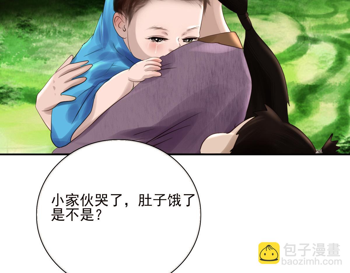 第十六章  新的成员(1/2)-第17话