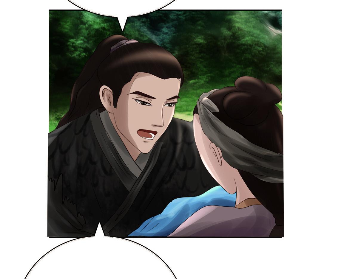 第十六章  新的成员(1/2)-第17话