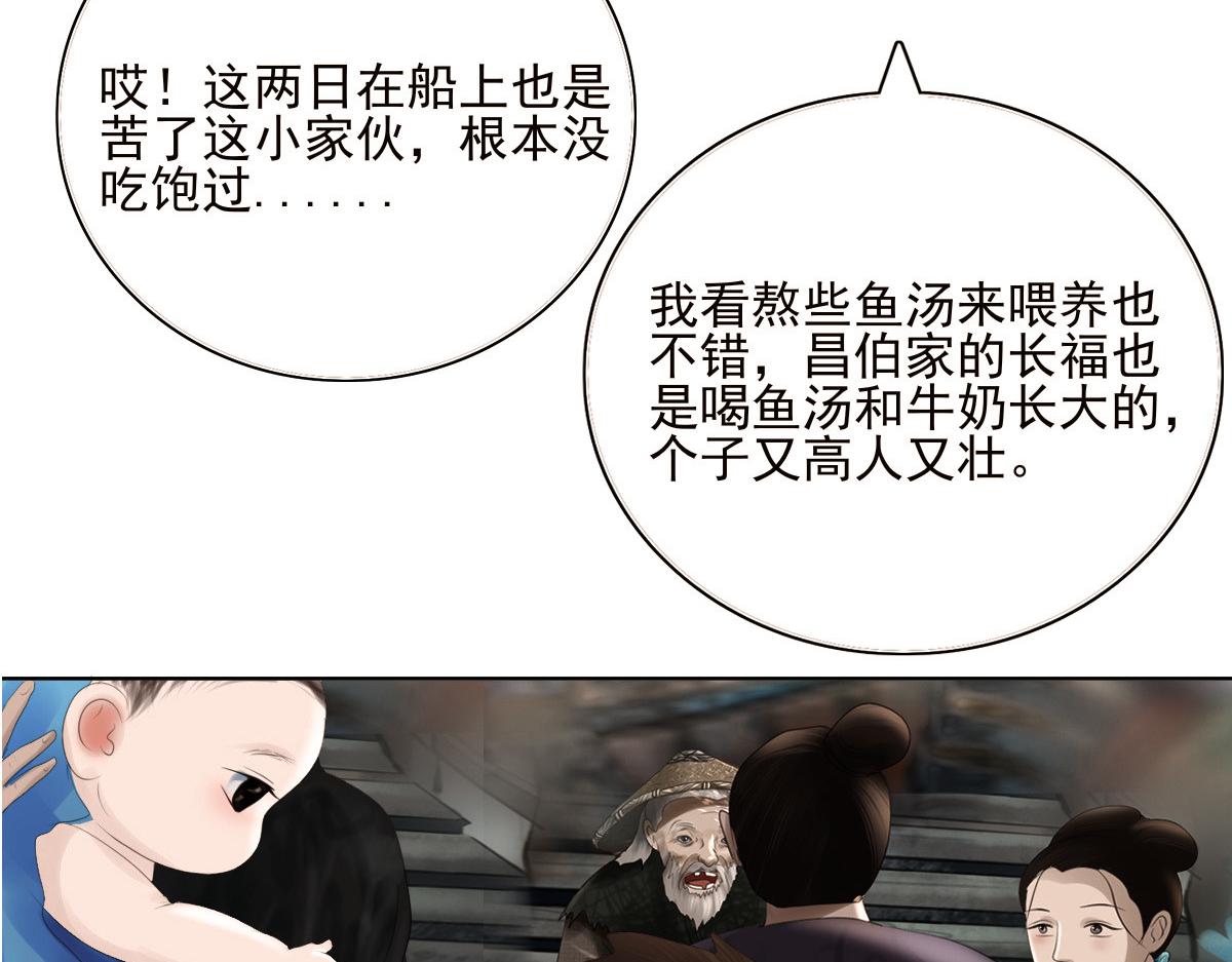 第十六章  新的成员(1/2)-第17话