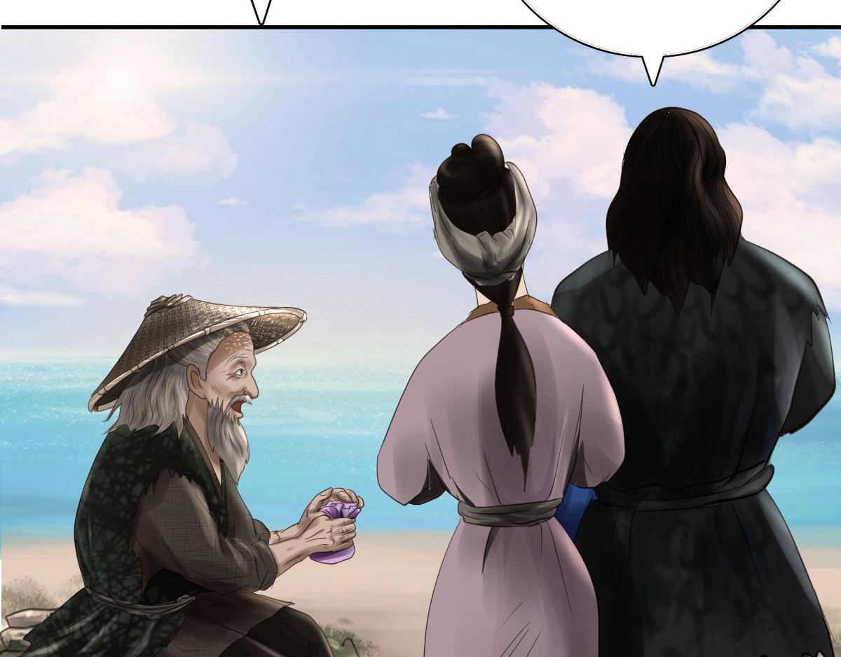 第十六章  新的成员(1/2)-第17话