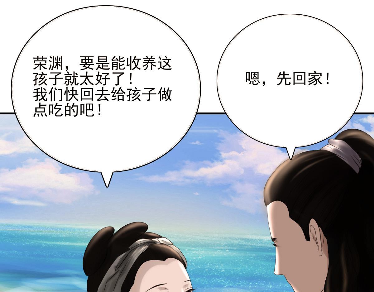 第十六章  新的成员(1/2)-第17话