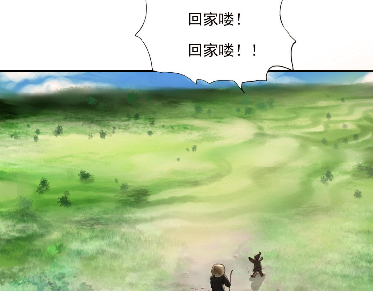 第十六章  新的成员(1/2)-第17话