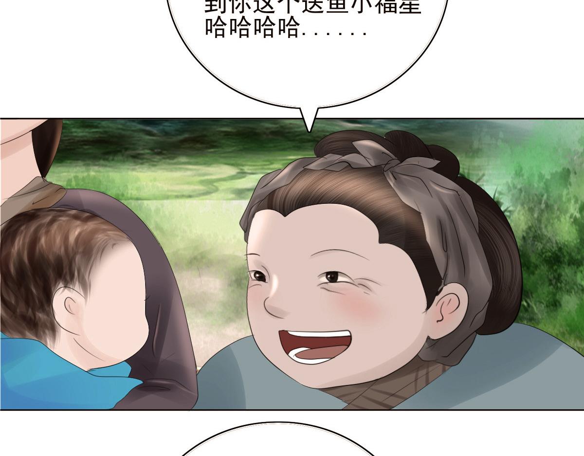 第十六章  新的成员(1/2)-第17话