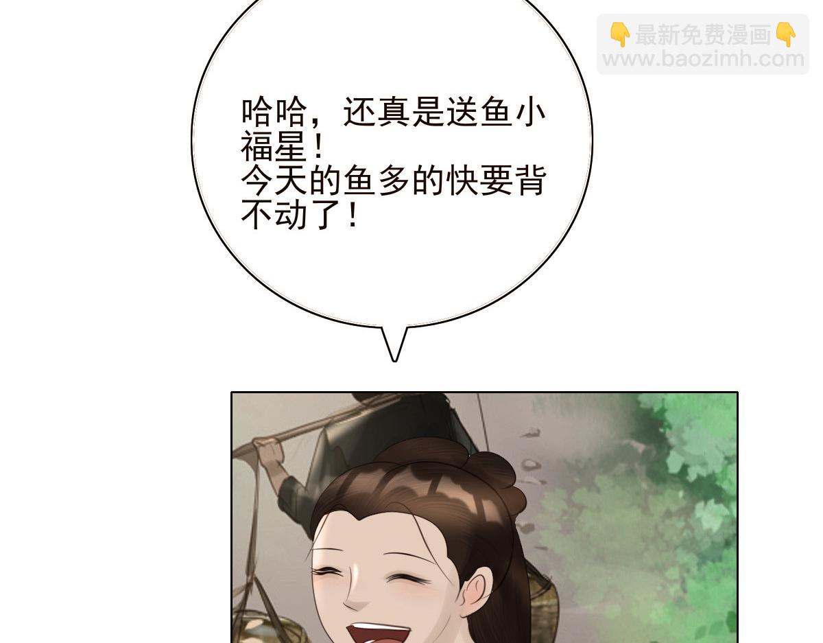 第十六章  新的成员(1/2)-第17话