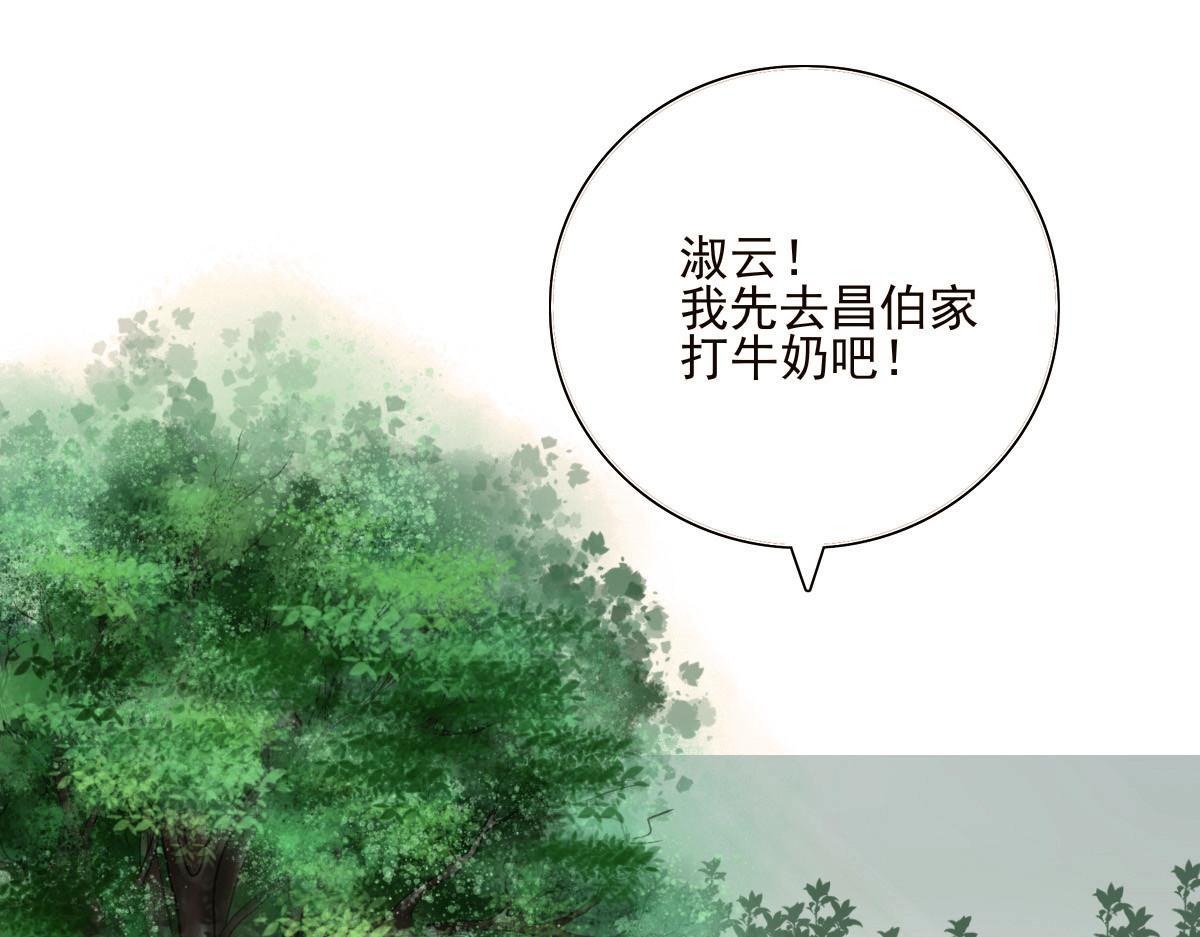 第十六章  新的成员(1/2)-第17话