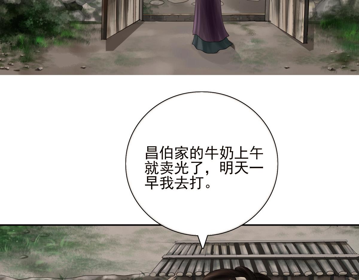 第十六章  新的成员(1/2)-第17话