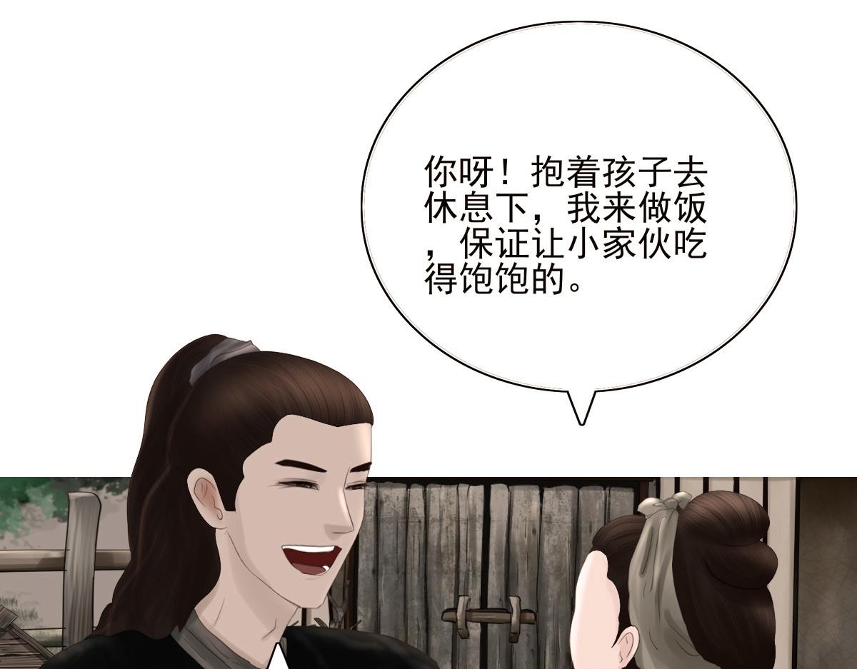 第十六章  新的成员(1/2)-第17话