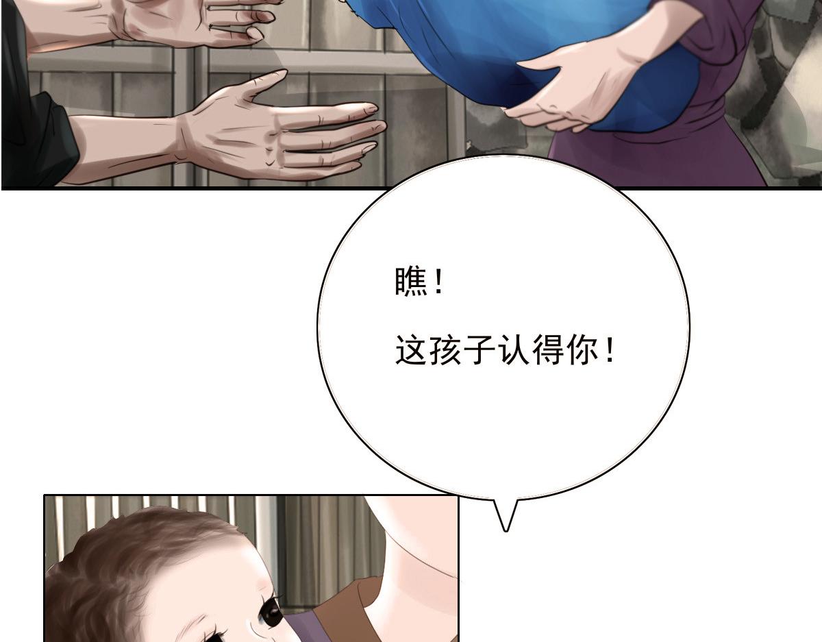 第十六章  新的成员(1/2)-第17话