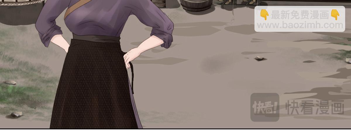 第十六章  新的成员(1/2)-第17话