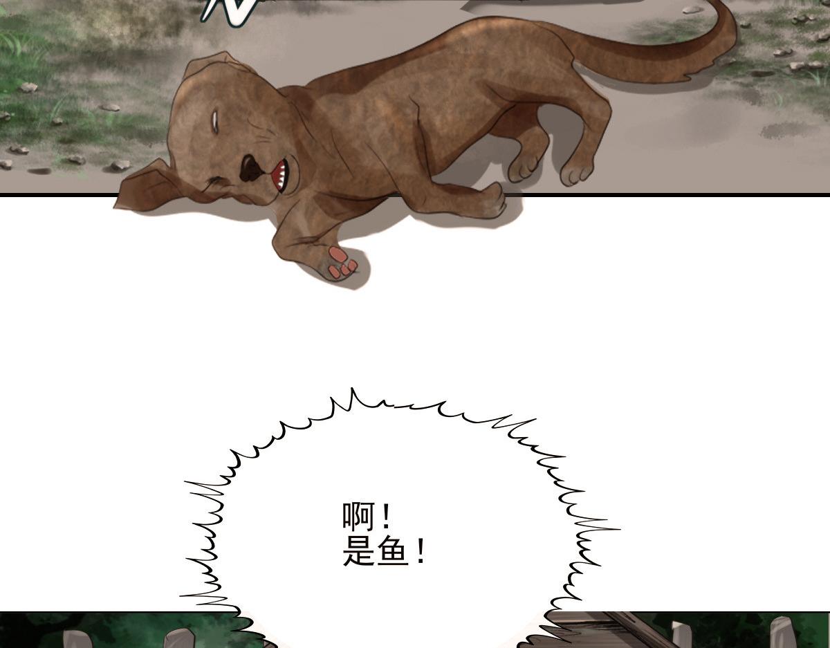 第十六章  新的成员(1/2)-第17话