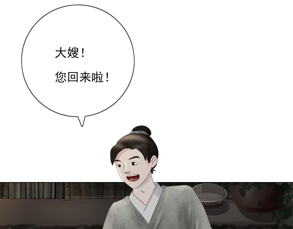 第十八章 人心叵测(1/2)-第19话