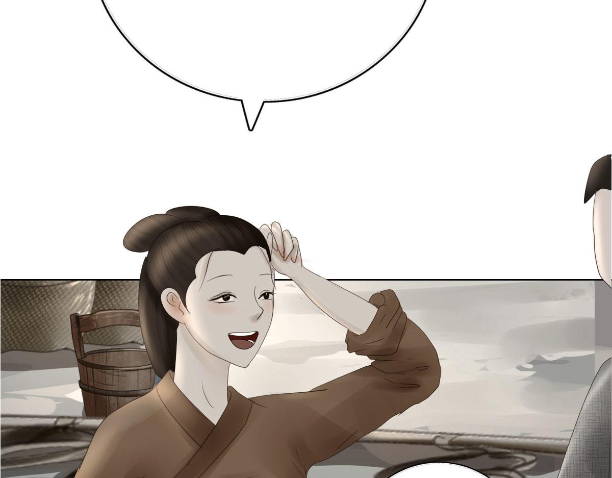 第十八章 人心叵测(1/2)-第19话