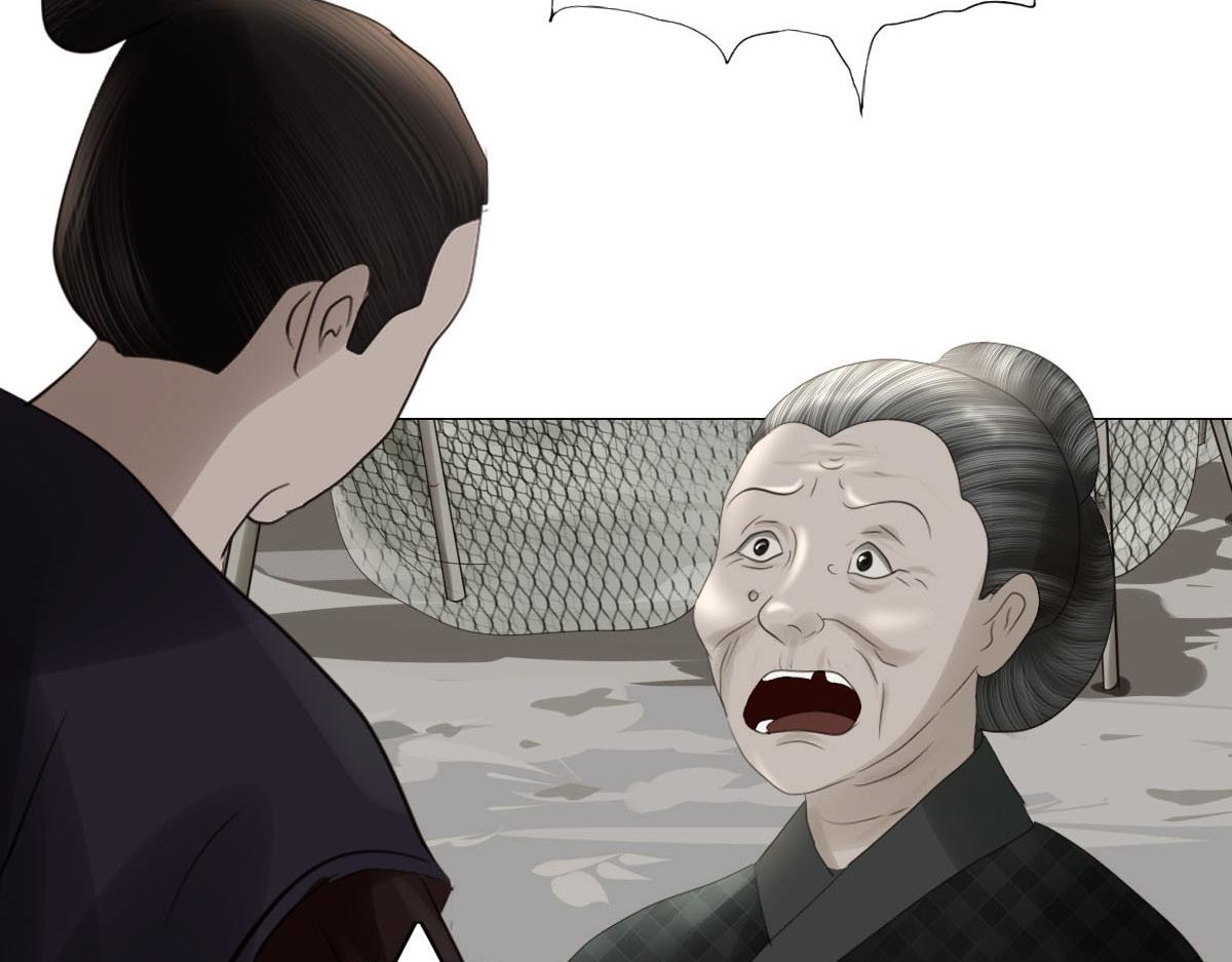 第十八章 人心叵测(1/2)-第19话