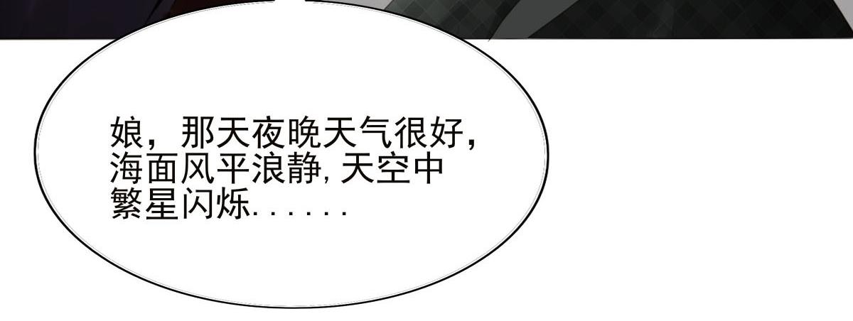 第十八章 人心叵测(1/2)-第19话