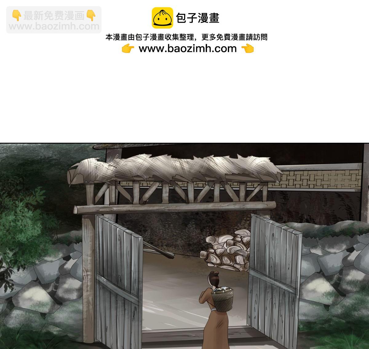 第十八章 人心叵测(1/2)-第19话