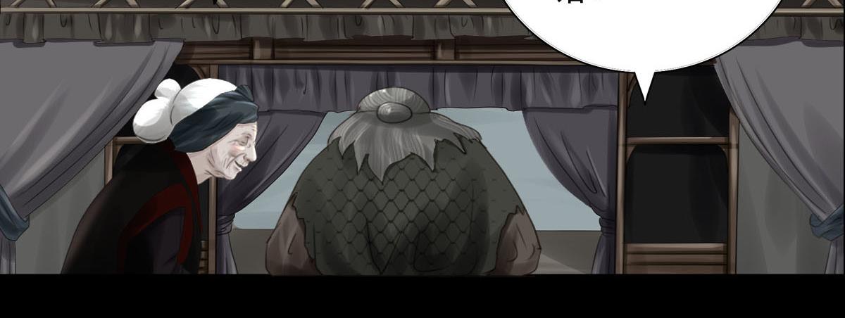 第二十章  村民聚集(1/2)-第21话