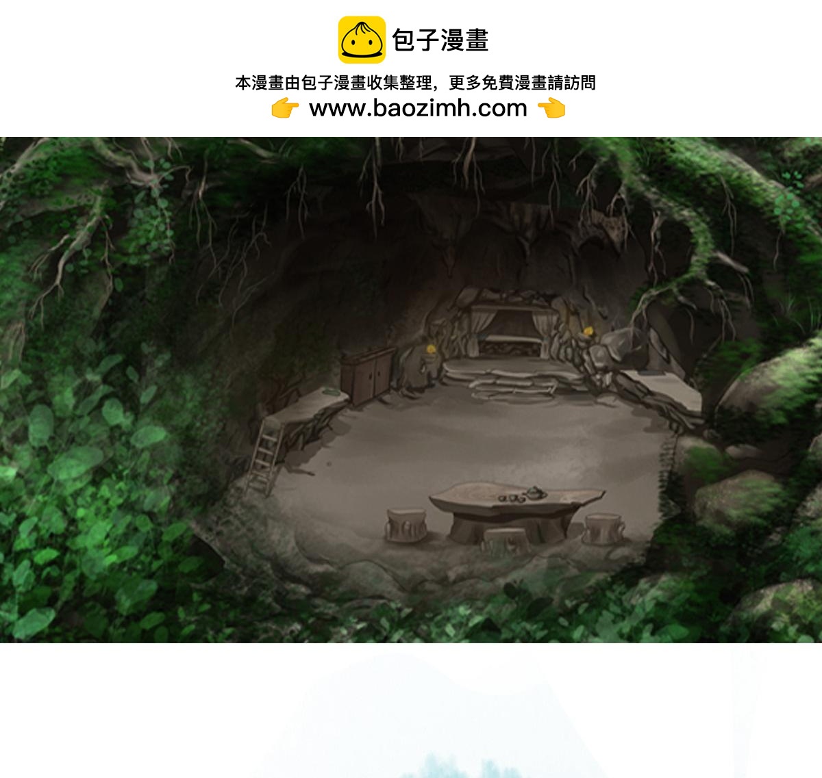 第二十章  村民聚集(1/2)-第21话