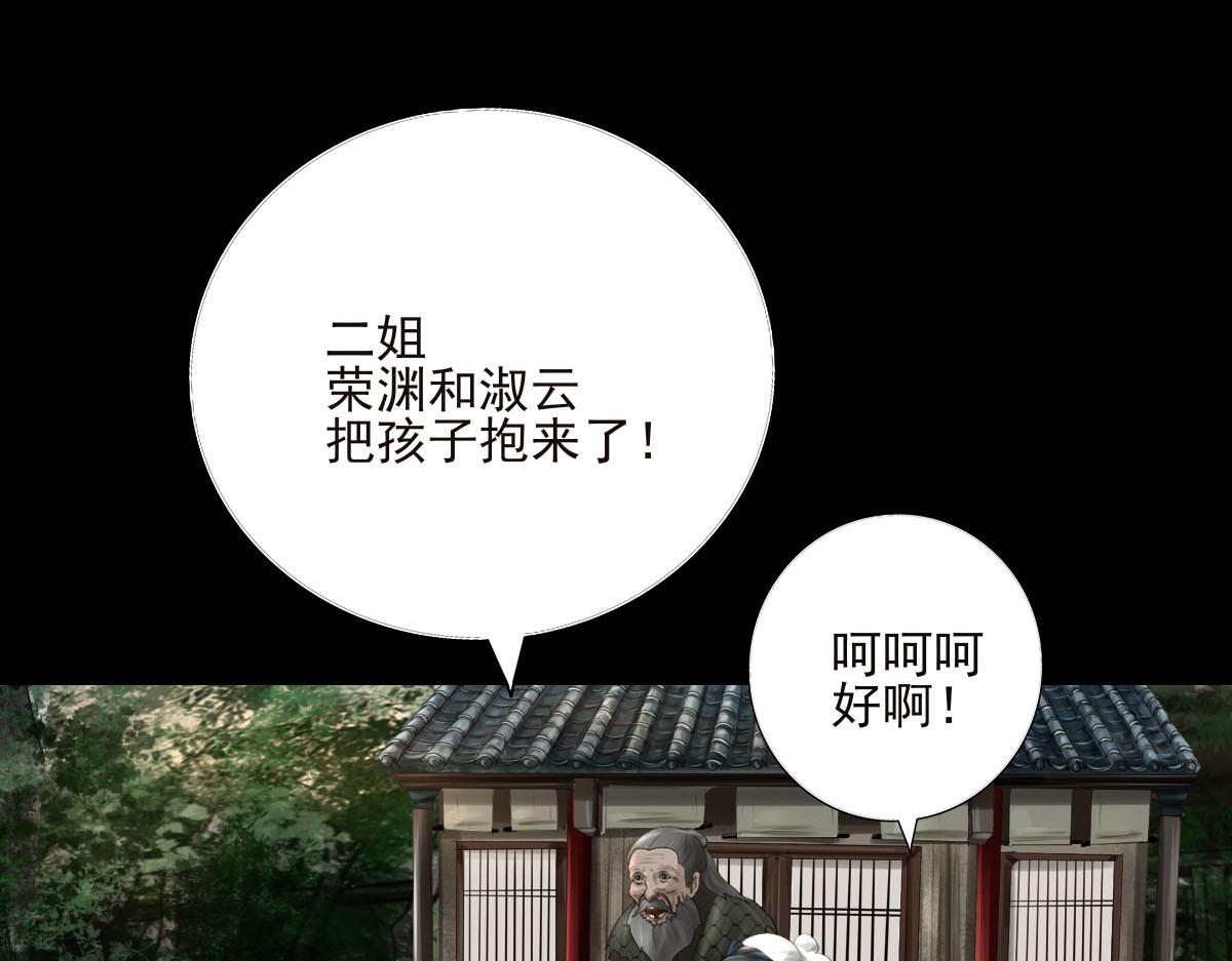 第二十章  村民聚集(1/2)-第21话