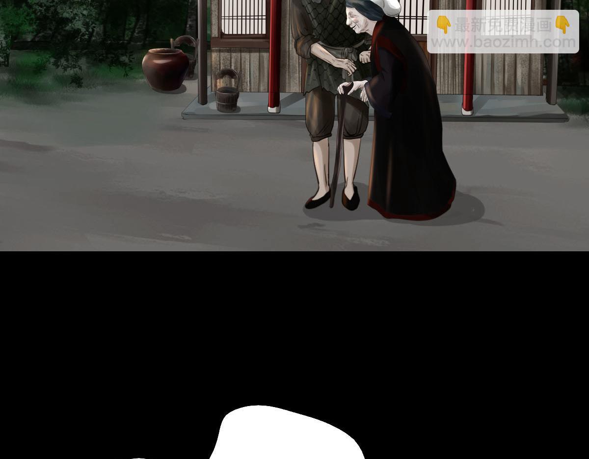 第二十章  村民聚集(1/2)-第21话