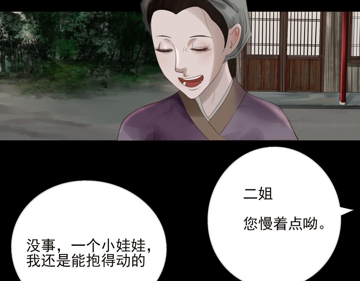 第二十章  村民聚集(1/2)-第21话