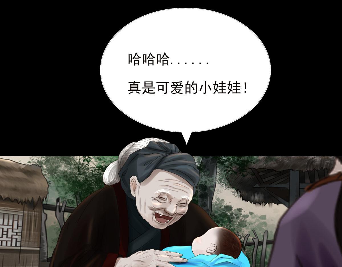 第二十章  村民聚集(1/2)-第21话