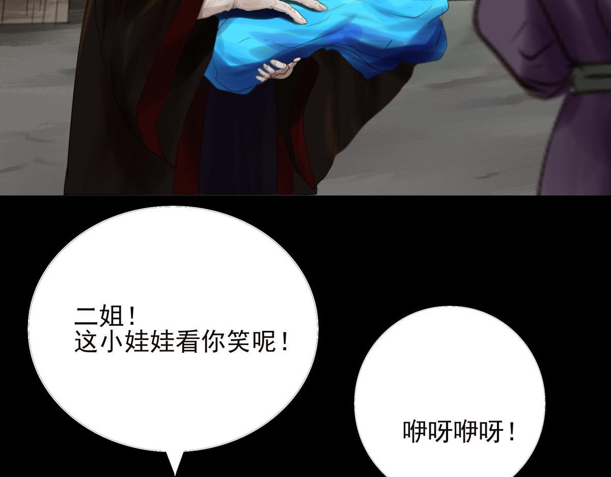 第二十章  村民聚集(1/2)-第21话