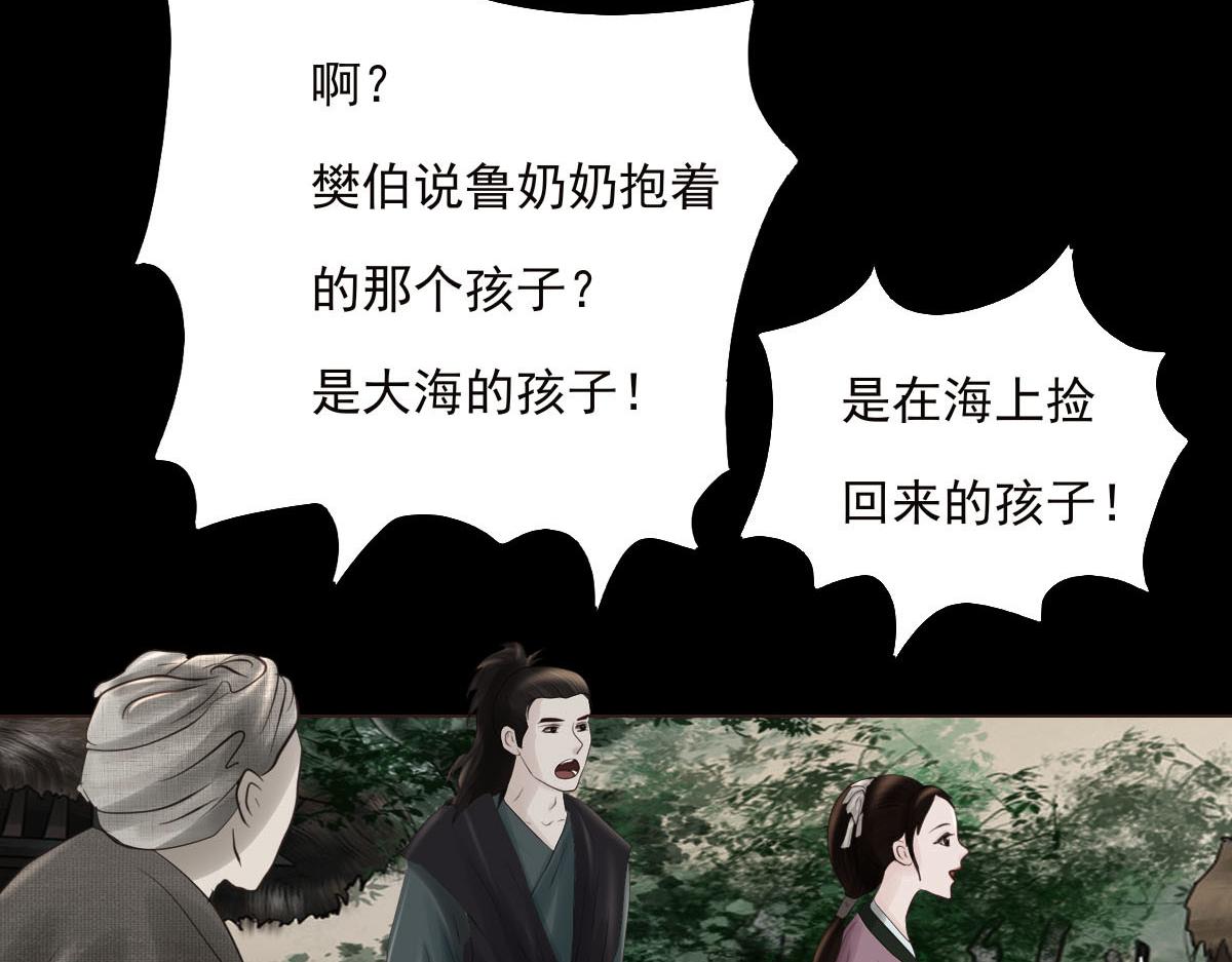 第二十章  村民聚集(1/2)-第21话