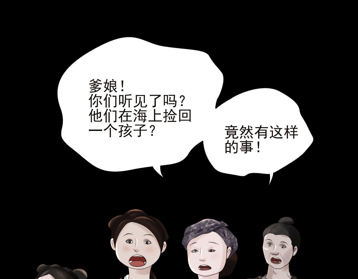 第二十章  村民聚集(1/2)-第21话