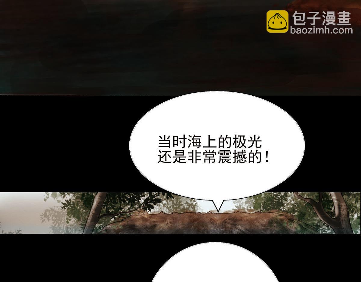 第二十章  村民聚集(1/2)-第21话