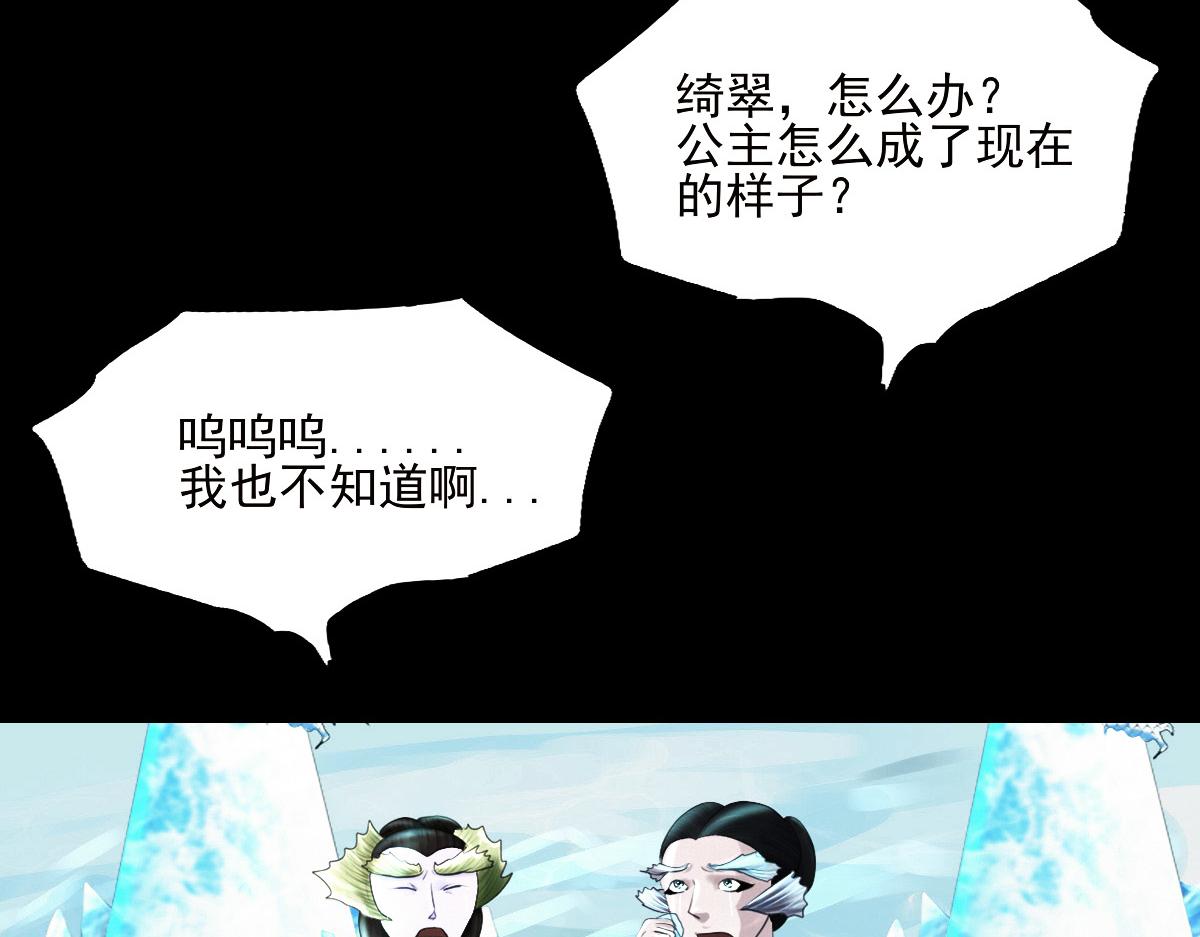 第二十二章 寻找答案(1/2)-第23话