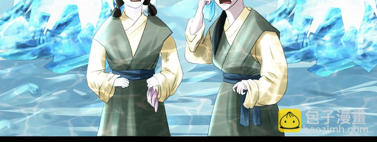 第二十二章 寻找答案(1/2)-第23话