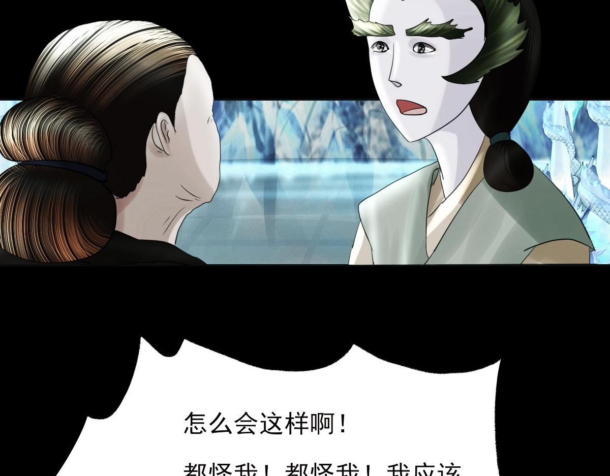 第二十二章 寻找答案(1/2)-第23话