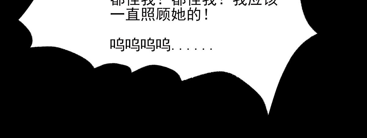 第二十二章 寻找答案(1/2)-第23话