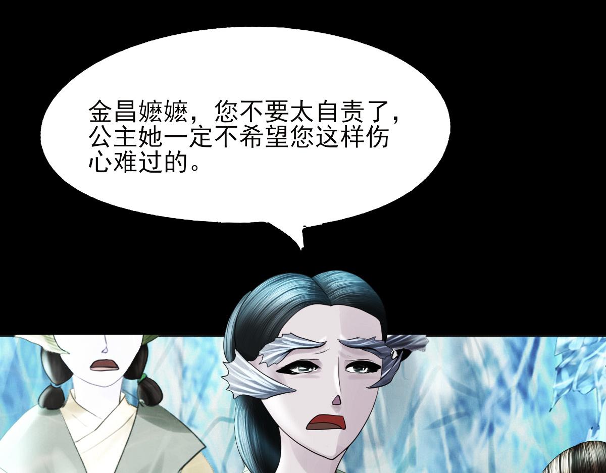 第二十二章 寻找答案(1/2)-第23话