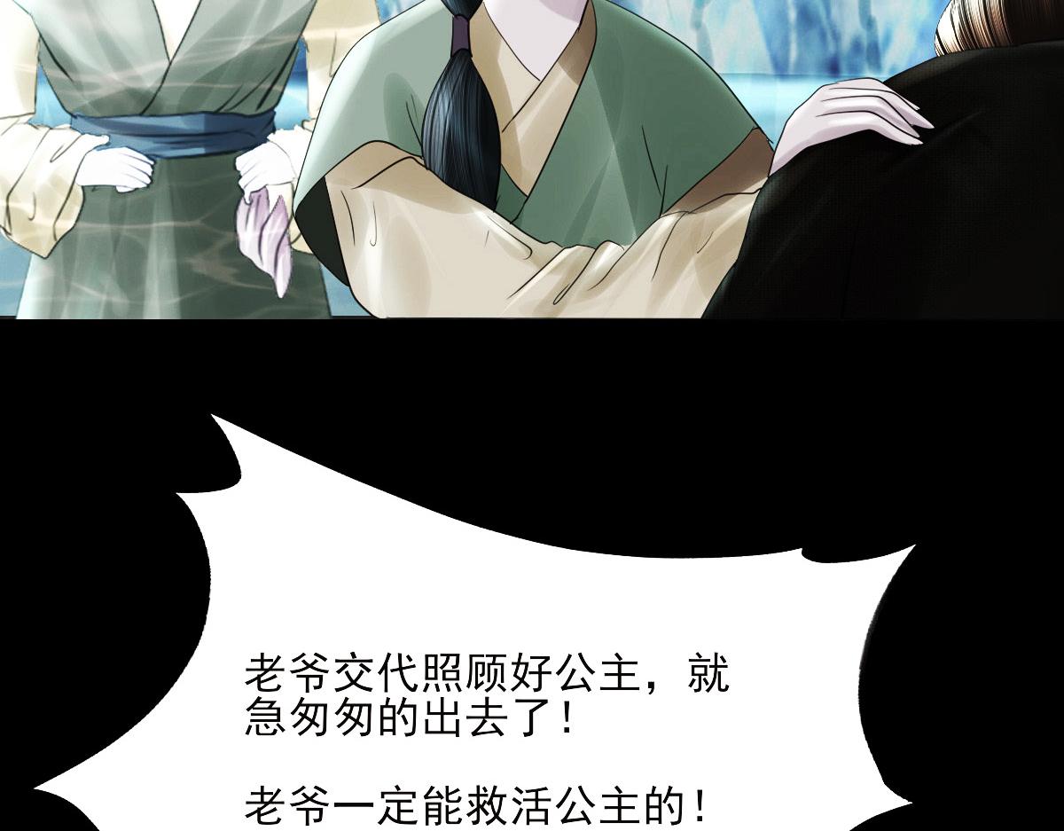 第二十二章 寻找答案(1/2)-第23话