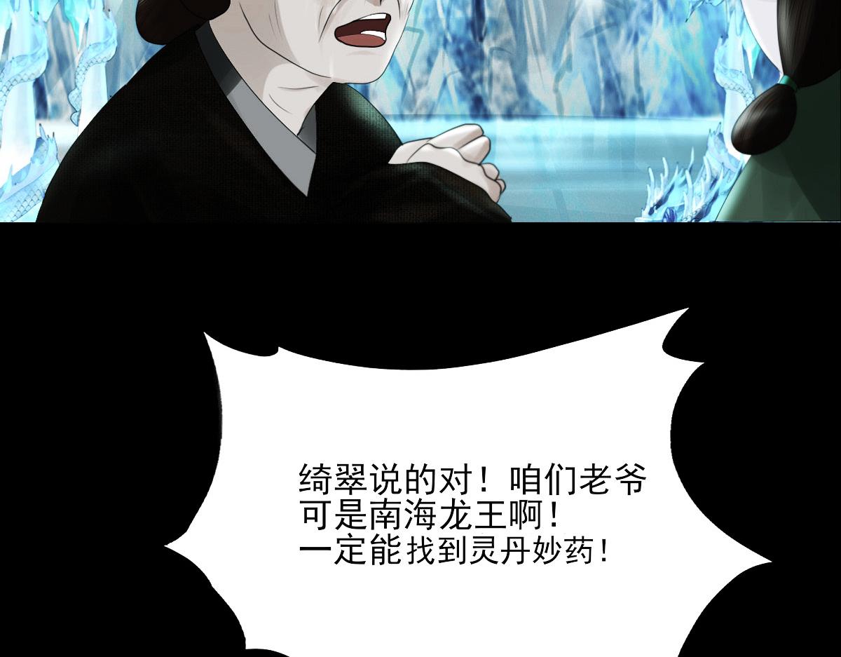 第二十二章 寻找答案(1/2)-第23话