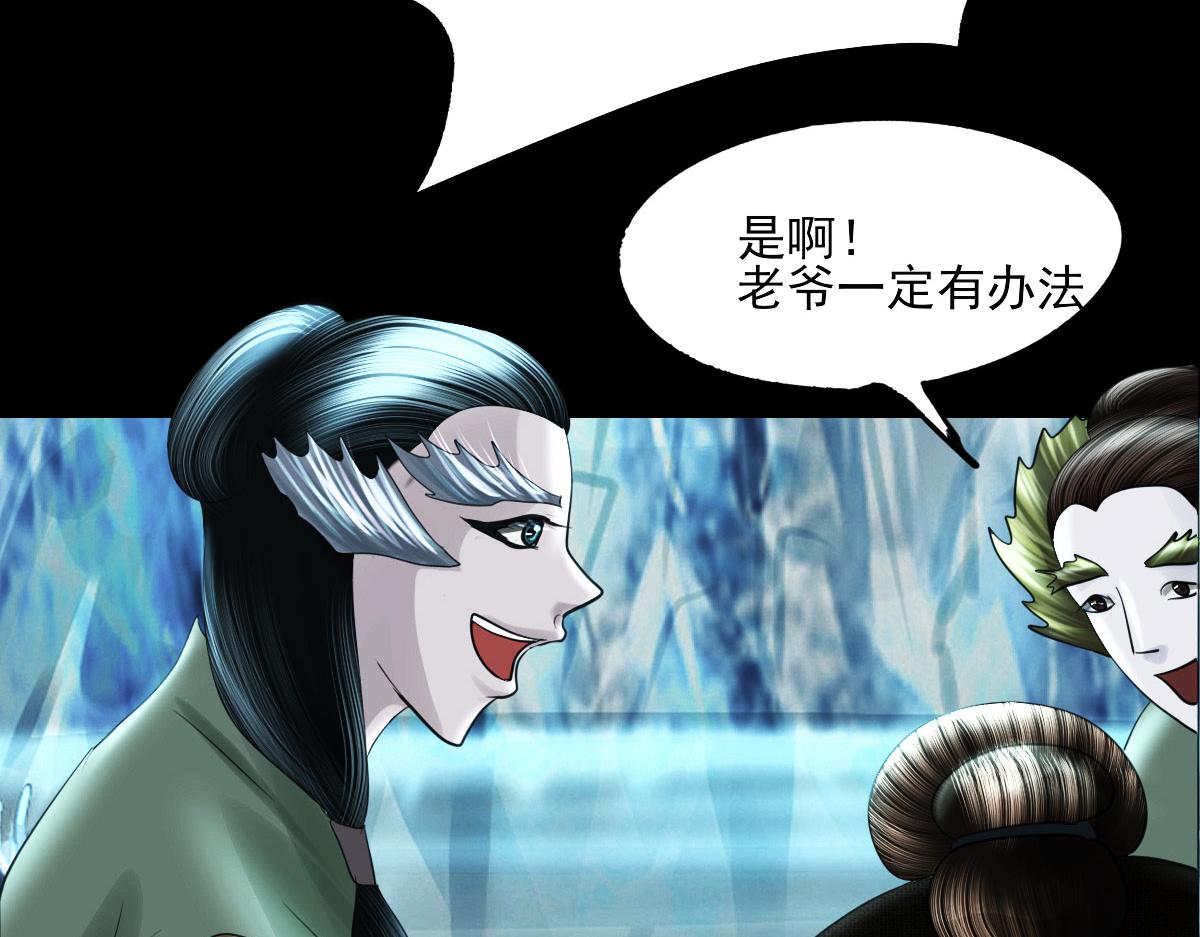 第二十二章 寻找答案(1/2)-第23话