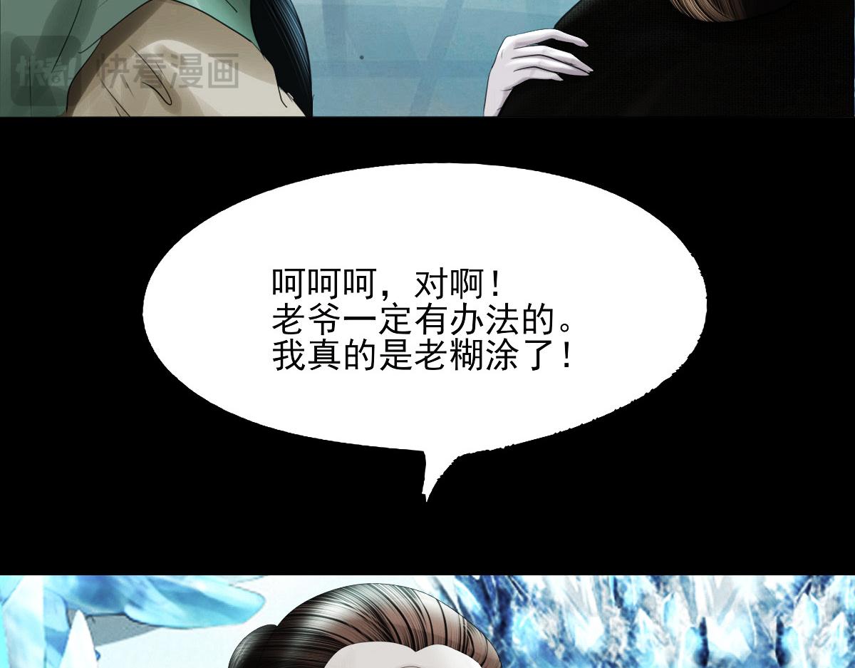 第二十二章 寻找答案(1/2)-第23话