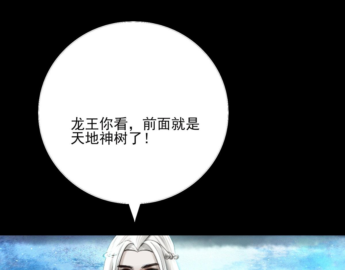 第二十二章 寻找答案(1/2)-第23话