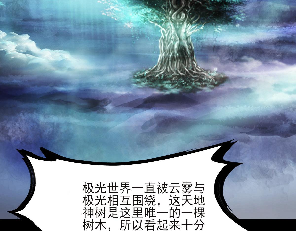 第二十二章 寻找答案(1/2)-第23话