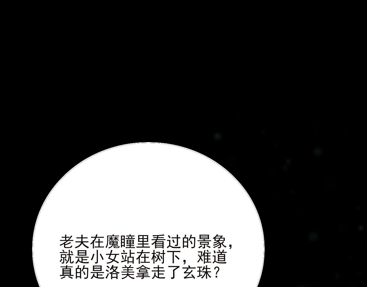 第二十二章 寻找答案(1/2)-第23话
