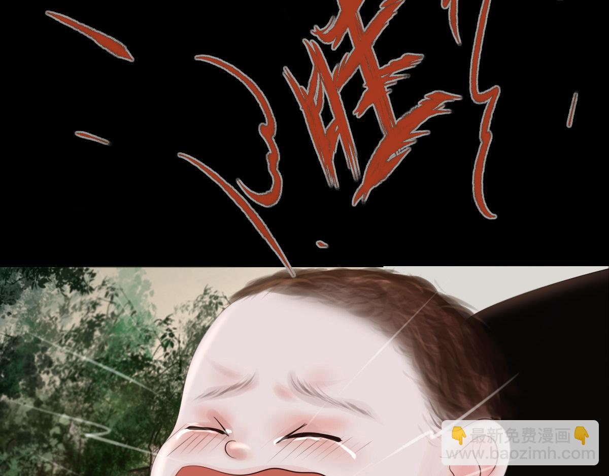 第二十四章 长舌之妇(1/2)-第25话