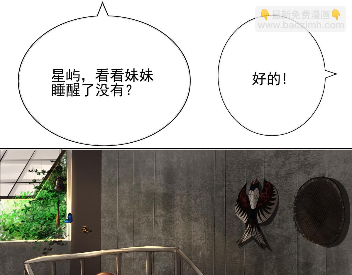 第二十六章 四口之家(1/2)-第27话