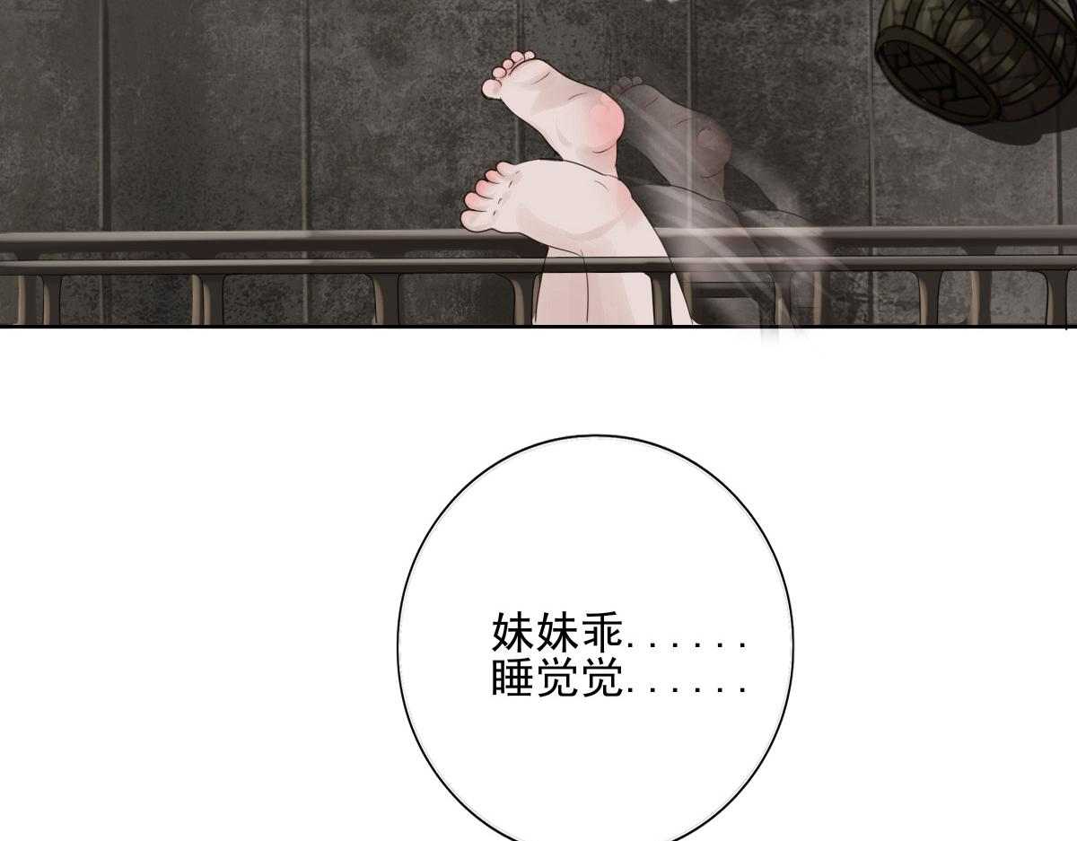 第二十六章 四口之家(1/2)-第27话