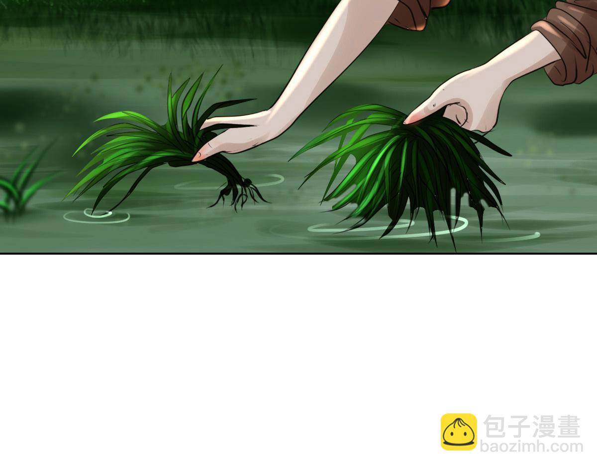 第二十六章 四口之家(1/2)-第27话