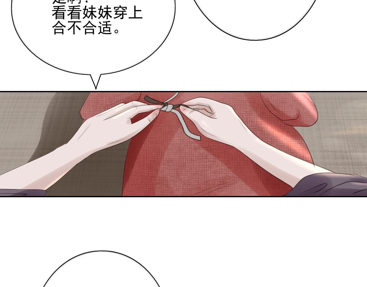 第二十六章 四口之家(1/2)-第27话