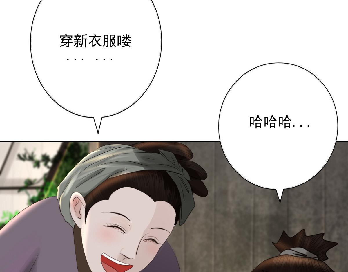 第二十六章 四口之家(1/2)-第27话