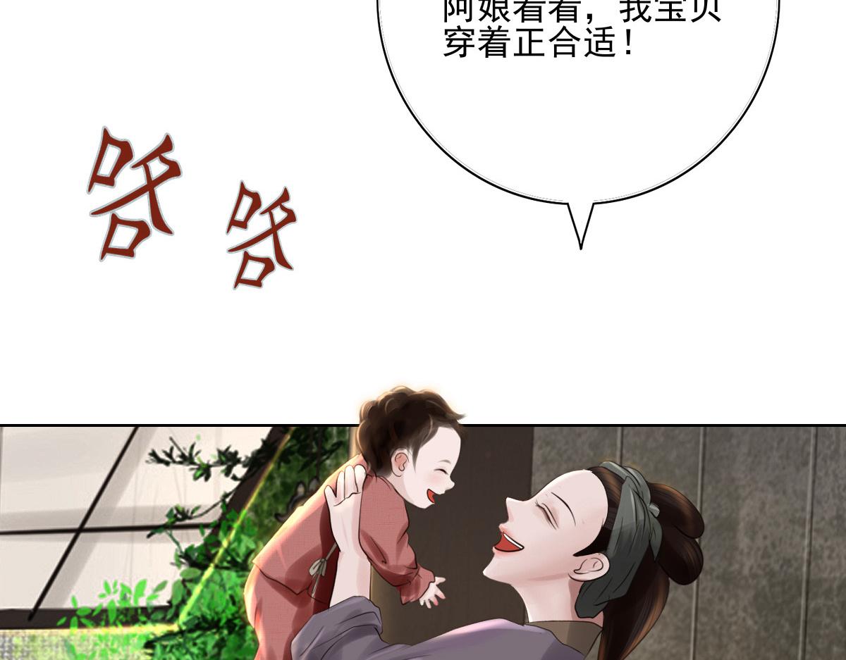 第二十六章 四口之家(1/2)-第27话