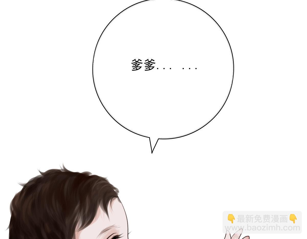 第二十六章 四口之家(1/2)-第27话