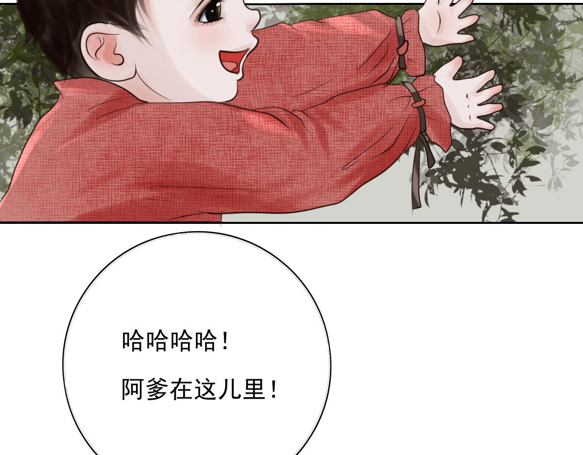 第二十六章 四口之家(1/2)-第27话